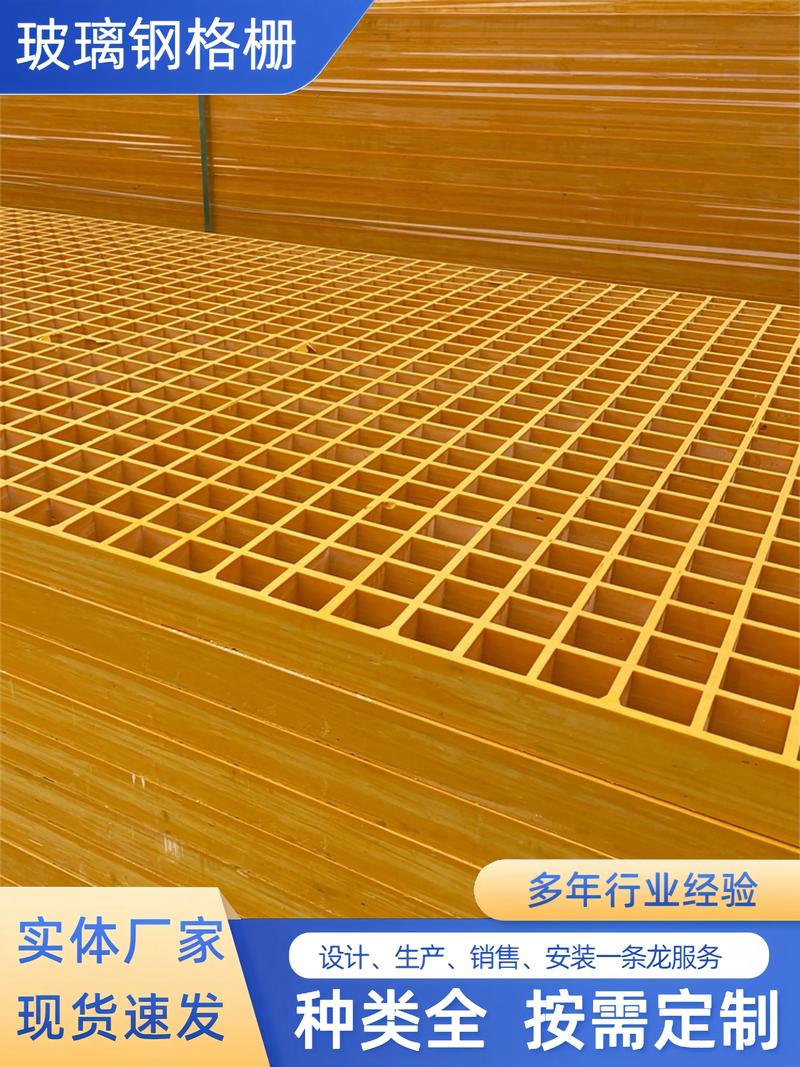 北京玻璃钢鸡舍格栅 创新材料助力现代养殖高效环保
