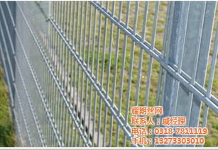 监狱隔离栅生产 安全与品质的双重保障